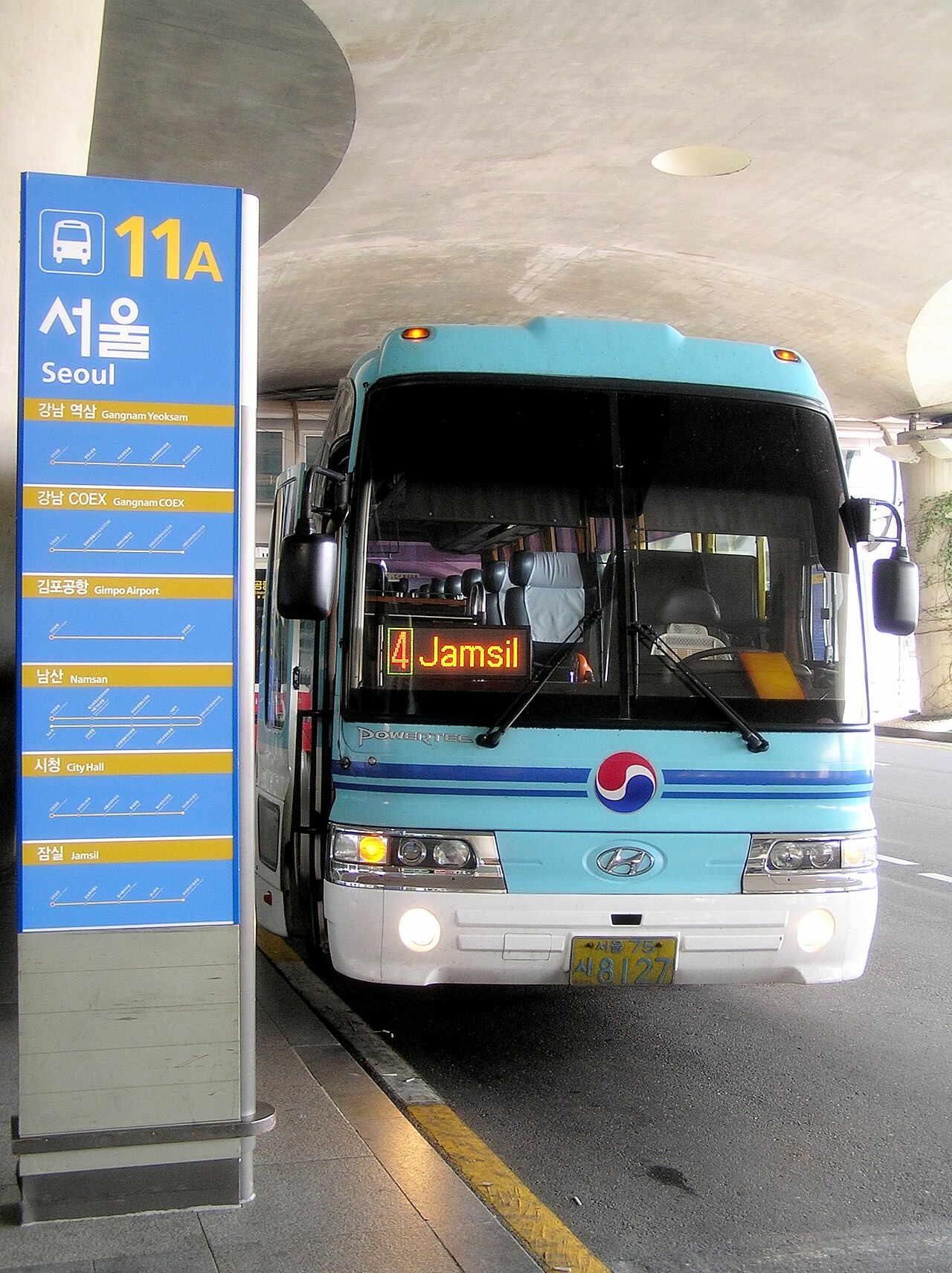 인천공항 앞 공항 리무진 버스