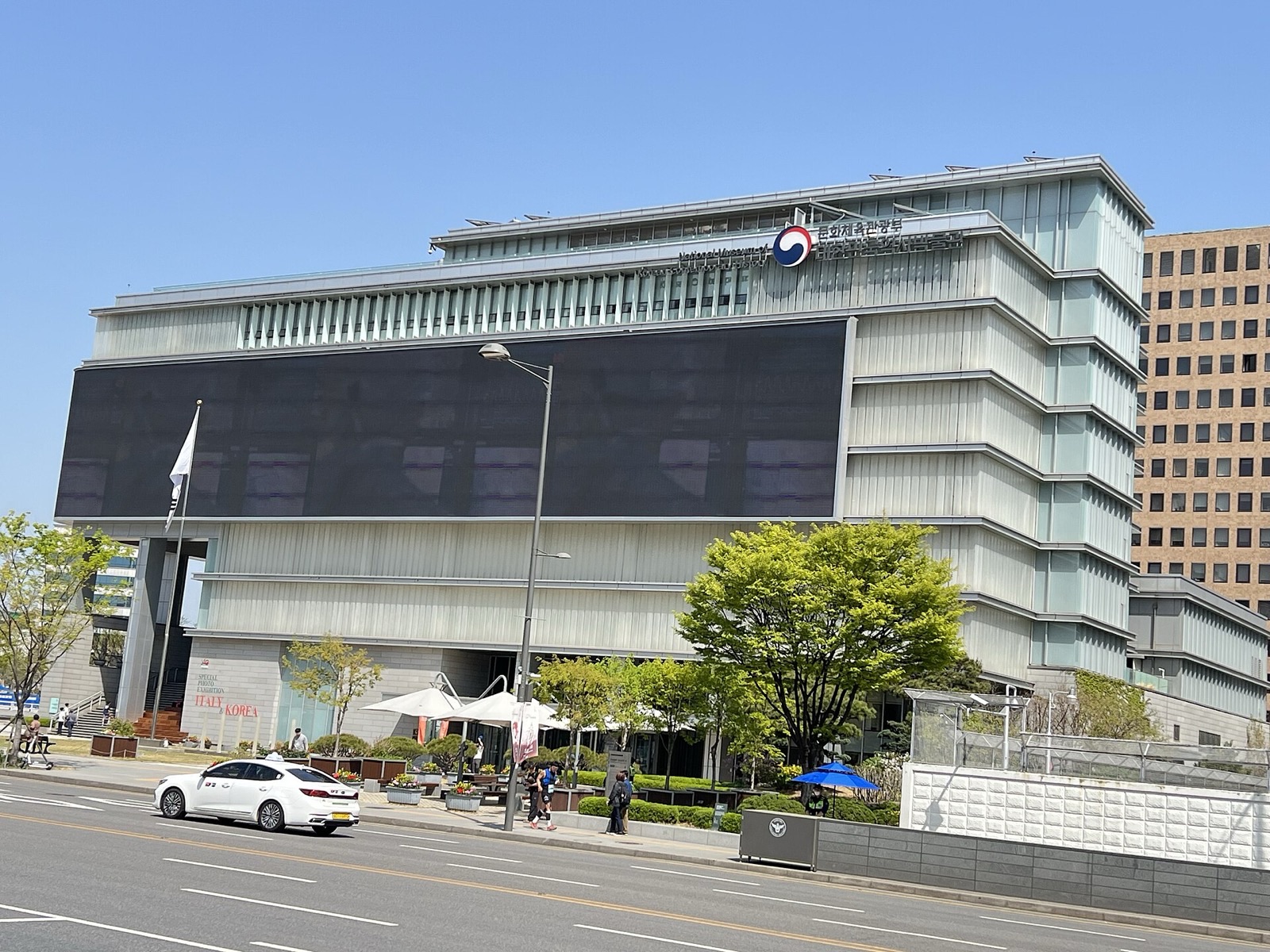 대한민국역사박물관 건물