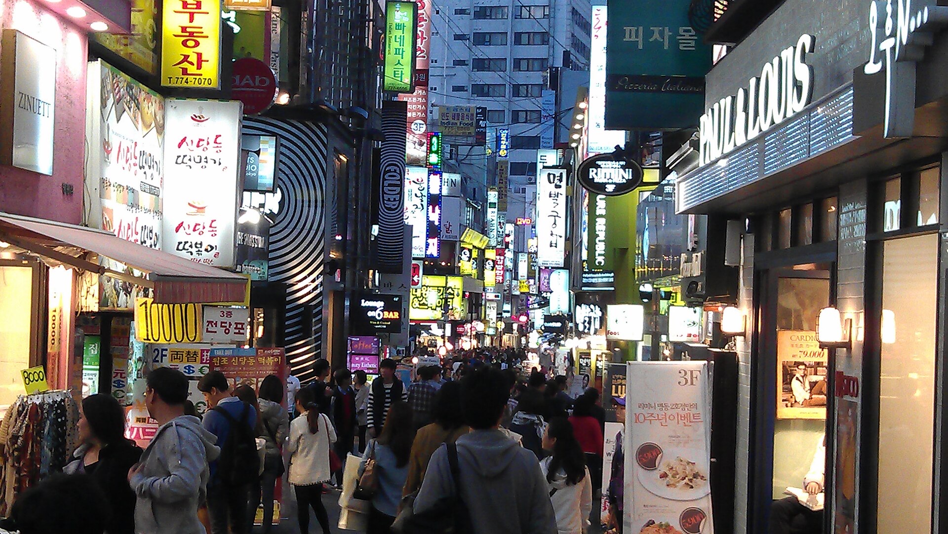 명동 밤거리 전체 모습