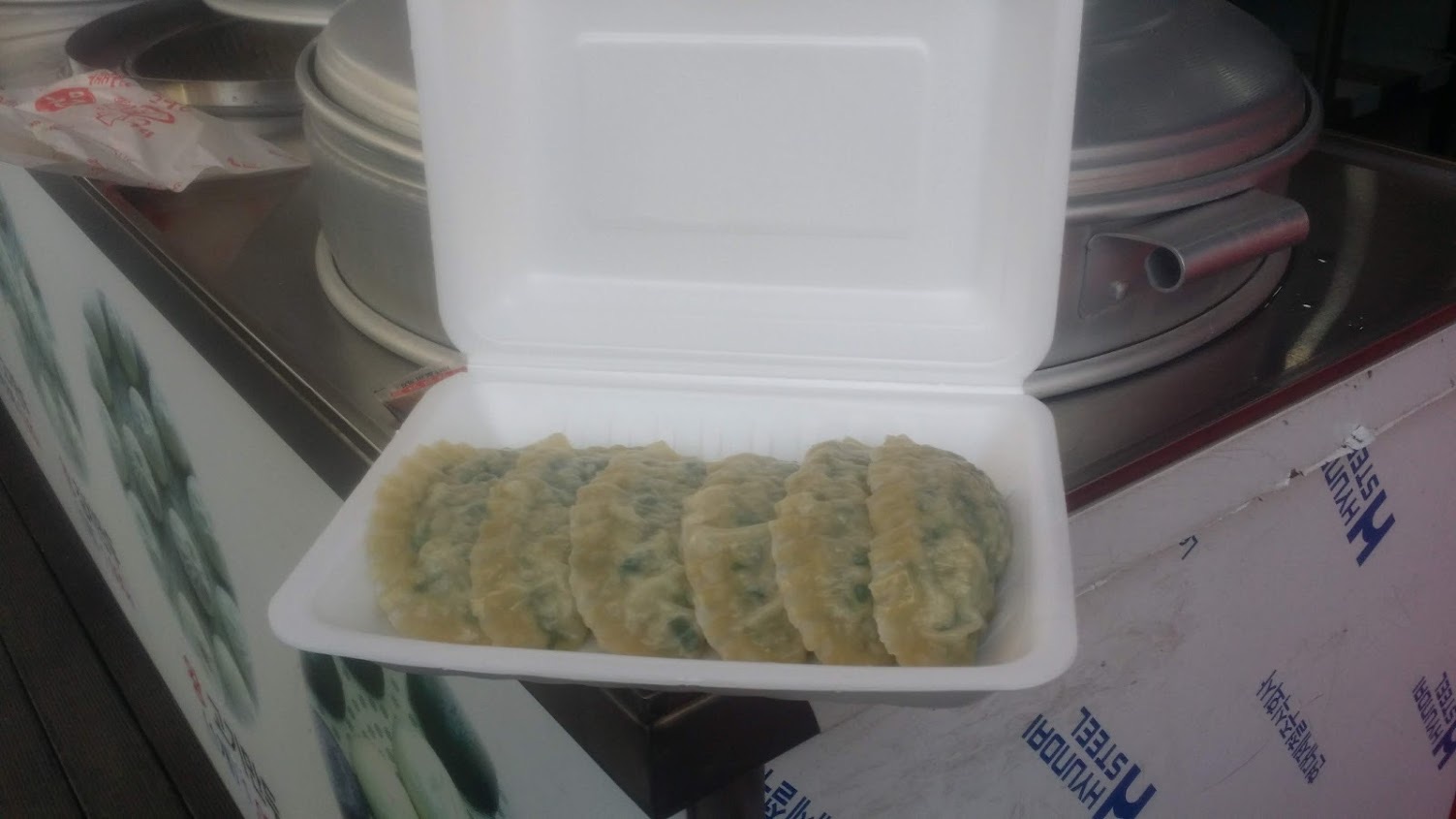 교자만두 클로즈업