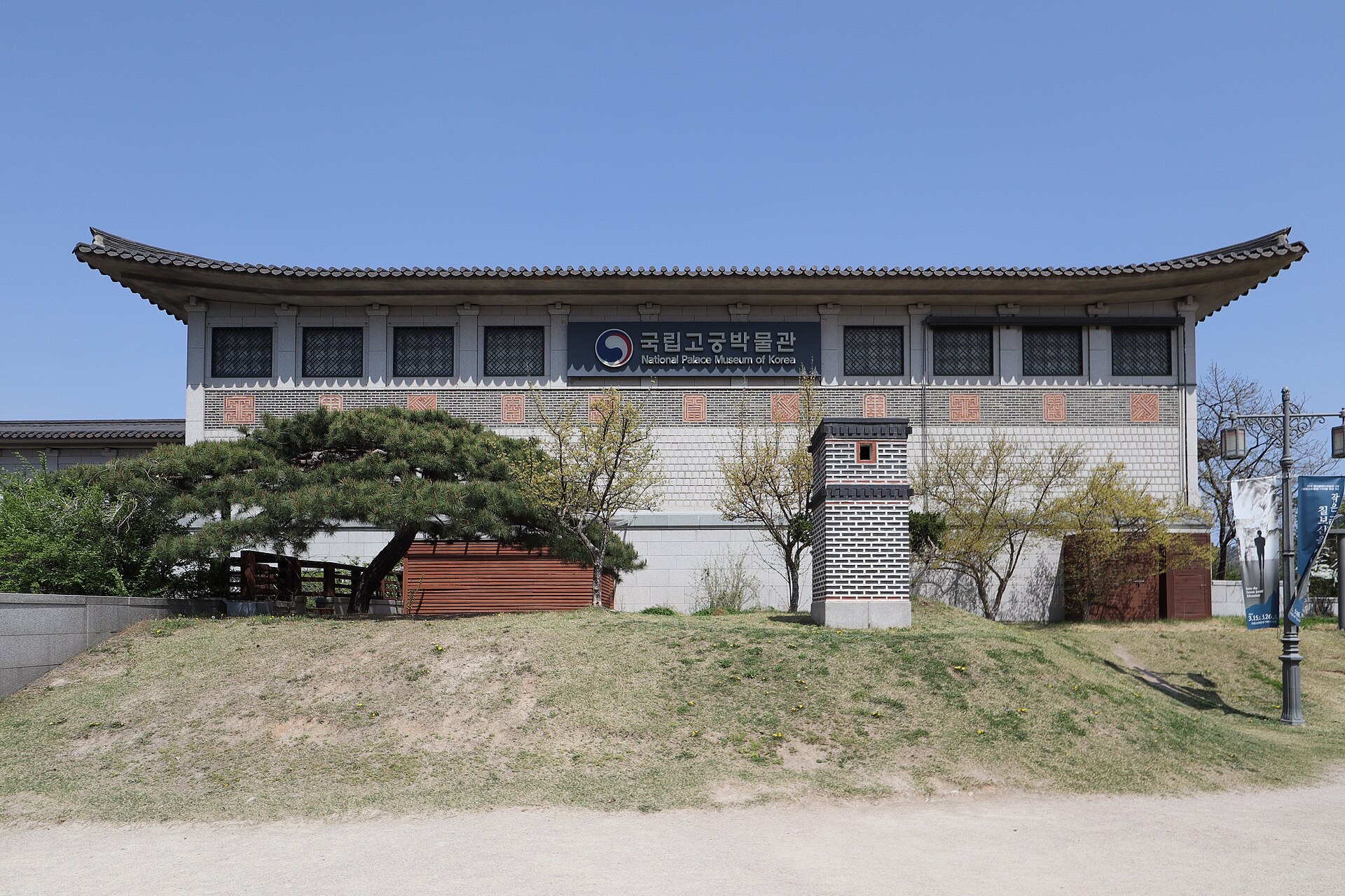 국립고궁박물관 내부 클로즈업