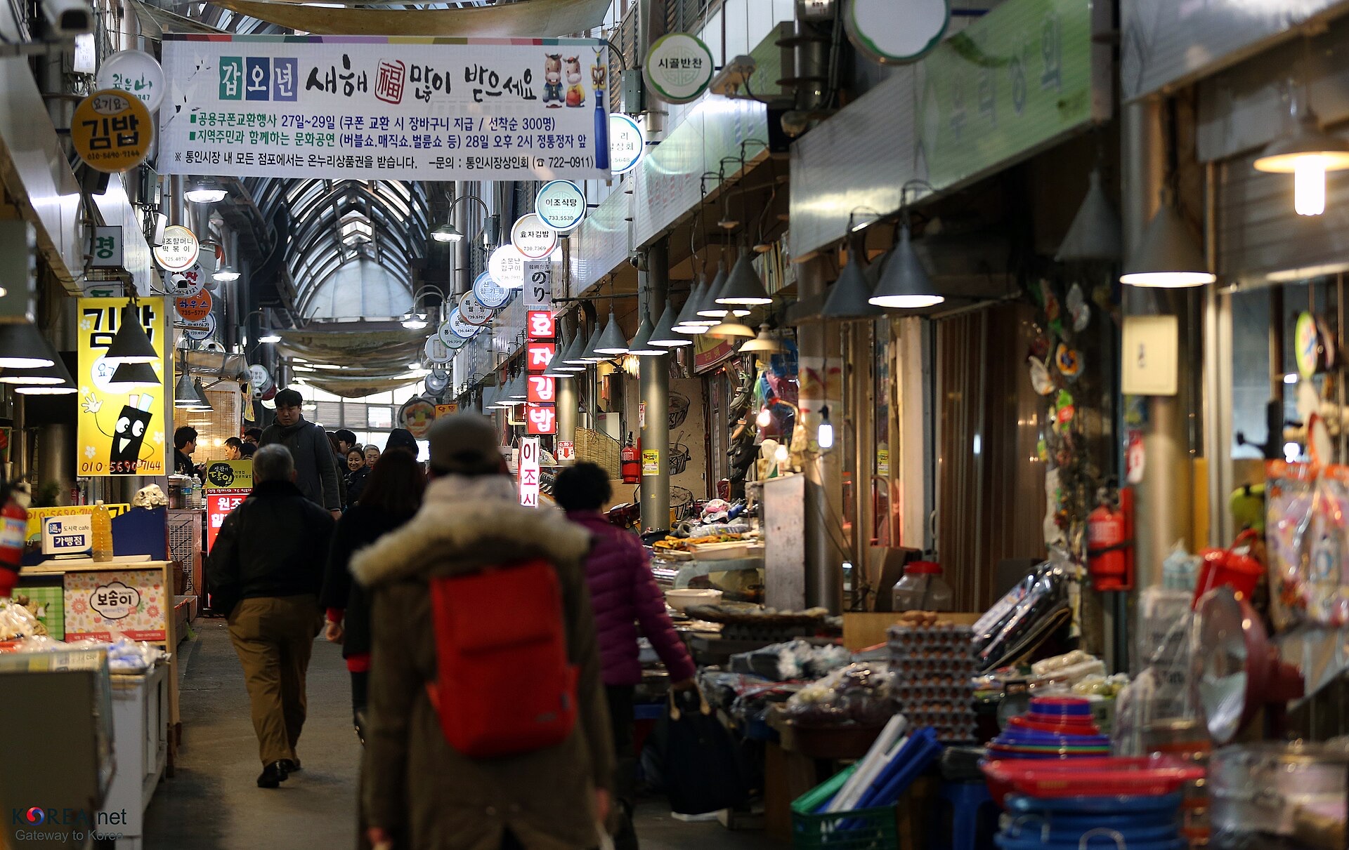 통인시장 골목 전체 모습