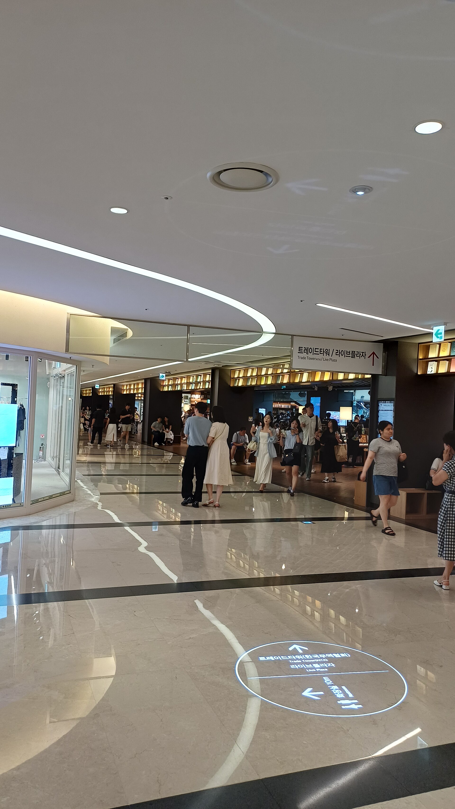 코엑스몰 내부 복도