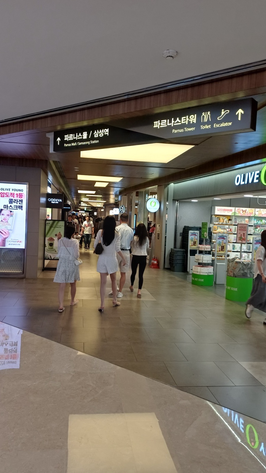 코엑스몰 내부 넓은 모습
