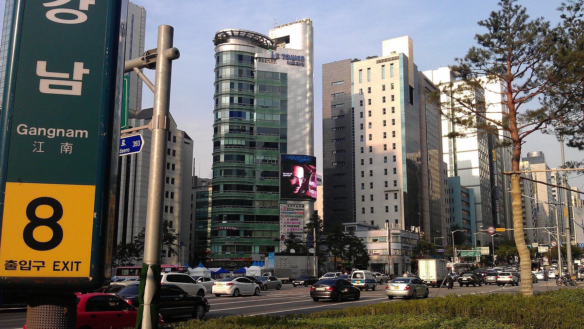 강남역 8번 출구