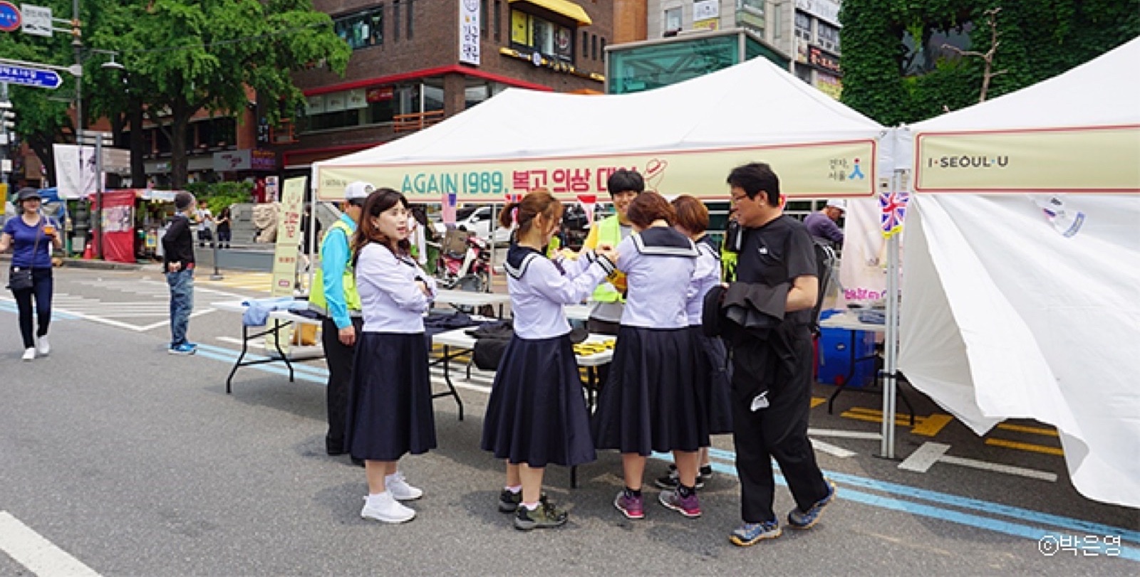 대학로 차 없는 거리 행사 모습