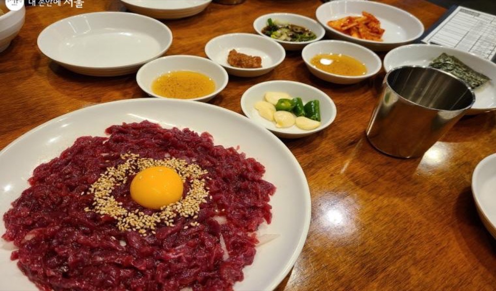 육회 접시