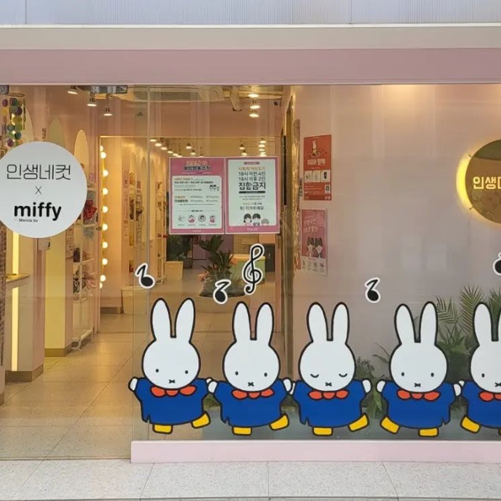인생네컷 매장 유리 입구 전체 모습